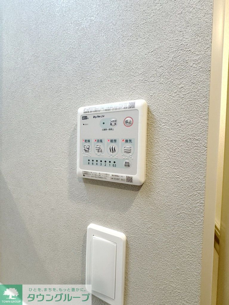 その他設備　設備