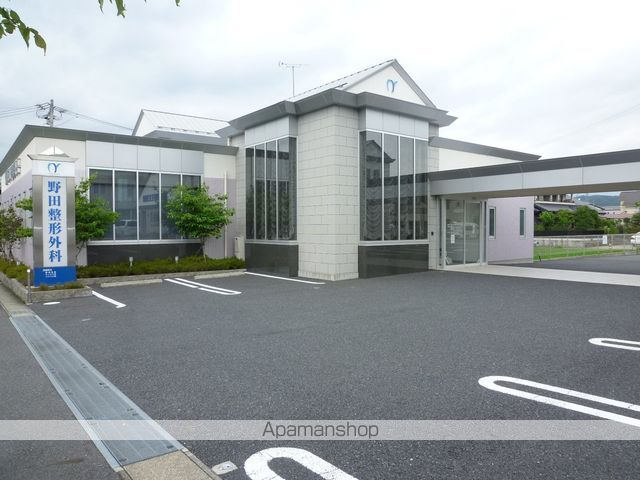 病院　野田整形外科（病院）まで126m