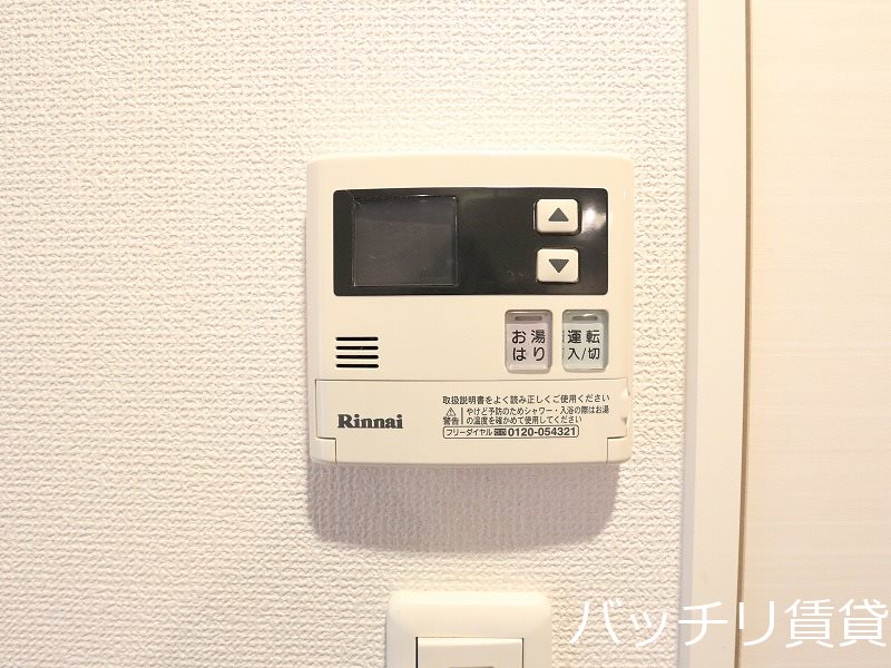 その他設備　別号室写真の為現況を優先致します。