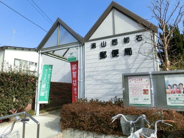 郵便局　郵便局（郵便局）まで477m