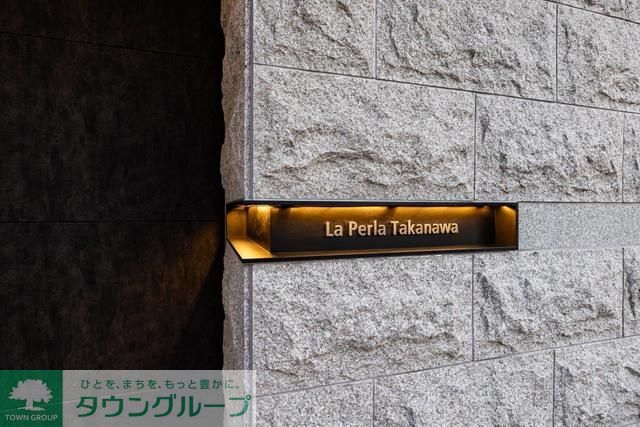 その他設備　2023年12月撮影