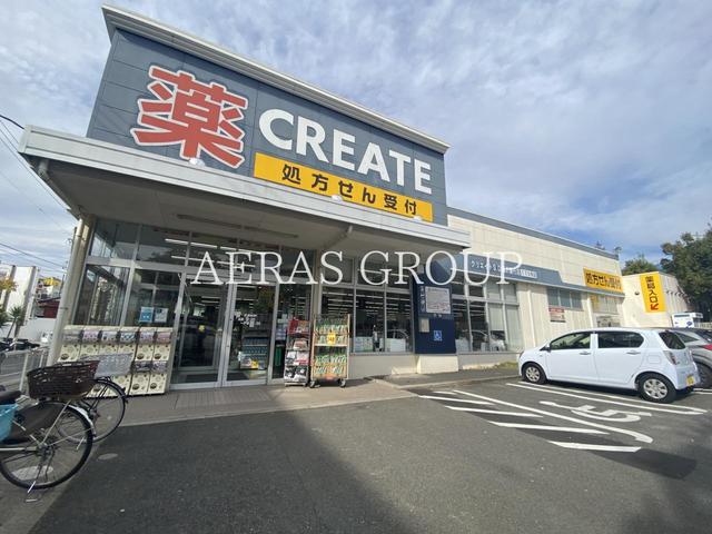 ドラックストア　クリエイトＳ・Ｄ 藤沢善行店（ドラッグストア）まで738m