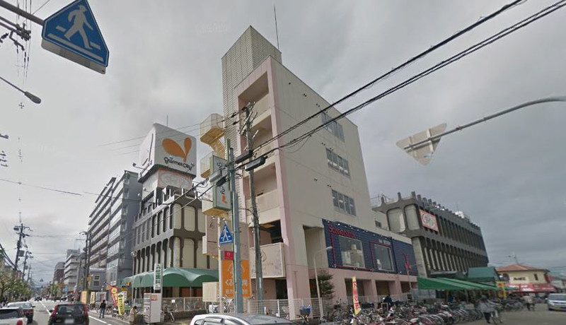 スーパー　グルメシティ（スーパー）まで150m