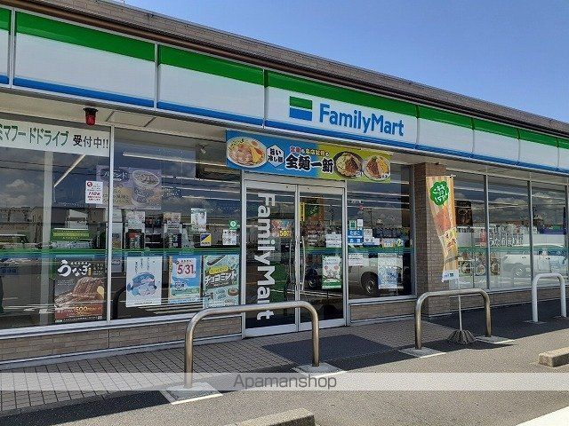 コンビニ　ファミリーマート茜部菱野１丁目（コンビニ）まで260m