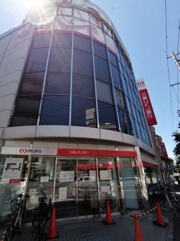 図書館　（株）三菱ＵＦＪ銀行／練馬平和台支店（図書館）まで505m