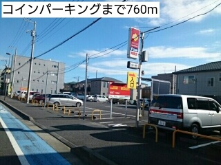 その他　コインパーキング（その他）まで760m