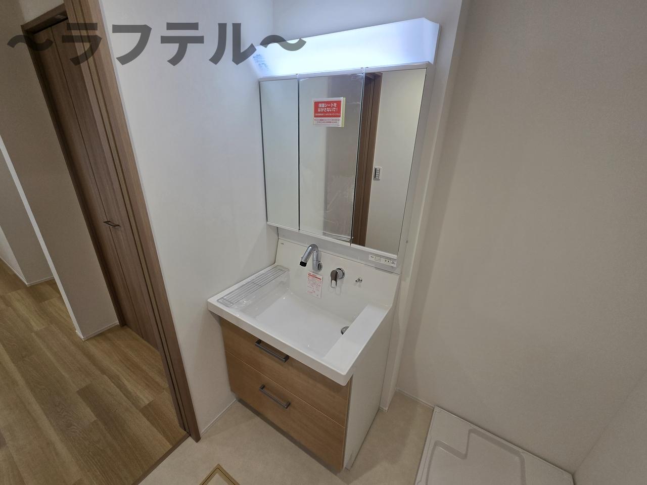 洗面設備
