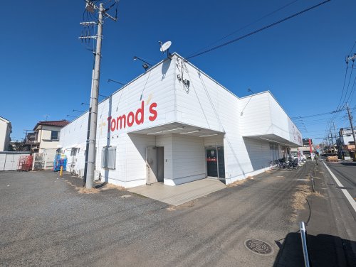 ドラックストア　トモズ 所沢中新井店（ドラッグストア）まで450m