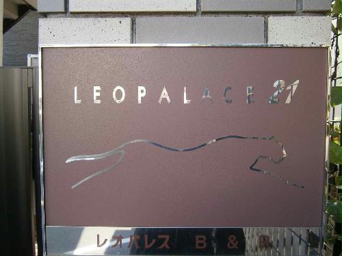 その他　物件名称版