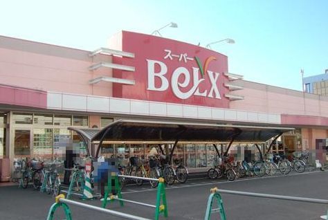 スーパー　スーパーベルクス（スーパー）まで230m