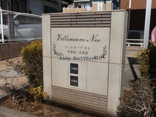 その他　その他