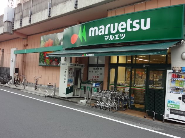 スーパー　マルエツ両国亀沢店（スーパー）まで186m