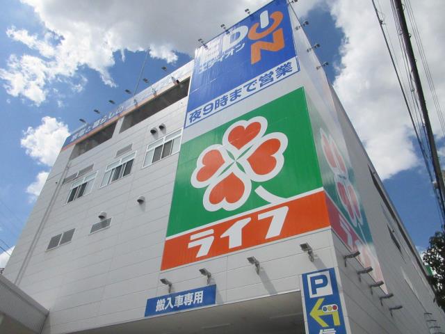 スーパー　ライフ京橋店（スーパー）まで380m
