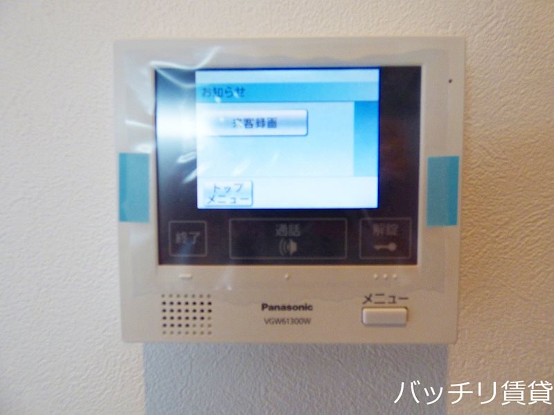 セキュリティ　※同型タイプ写真の為、現状優先。