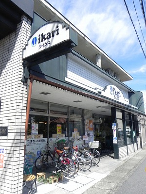 スーパー　いかりスーパーマーケットライクス修学院店（スーパー）まで538m