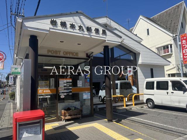 郵便局　岩槻本丸郵便局（郵便局）まで229m