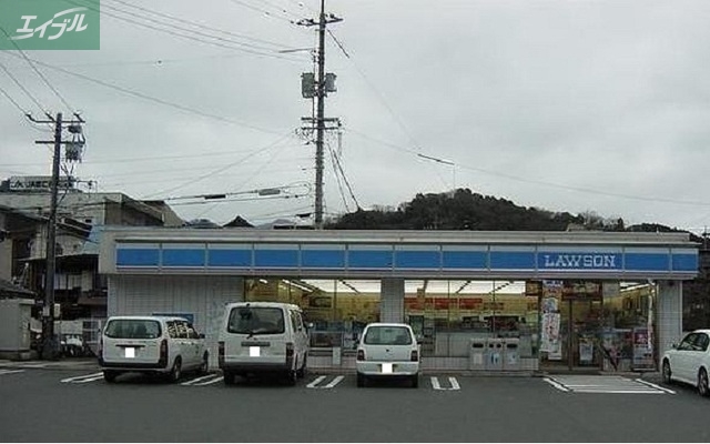 コンビニ　ローソン岡山伊島店（コンビニ）まで550m