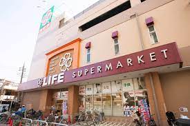 スーパー　ライフ南千住店（スーパー）まで498m