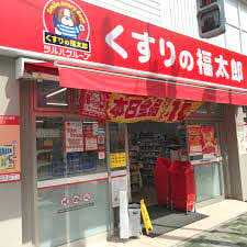 ドラックストア　くすりの福太郎南千住6丁目店（ドラッグストア）まで491m