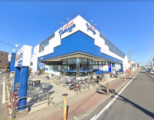 スーパー　SUPER MARKET Tamaya(スーパーマーケットた（スーパー）まで1247m