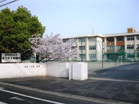 中学校　岡山市立吉備中学校（中学校）まで1194m
