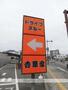 その他　吉野家 長野中御所店（その他）まで828m