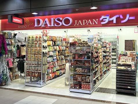 その他　ザ・ダイソー 大阪梅田店（その他）まで340m