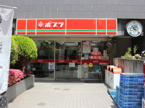 コンビニ　ポプラ 千駄木駅前店（コンビニ）まで126m