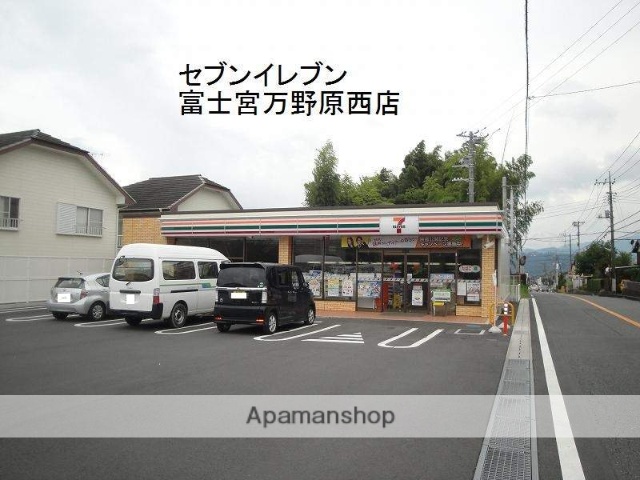 コンビニ　セブンイレブン（コンビニ）まで350m