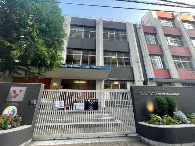 その他　大阪YMCAインターナショナルスクール　中津キャンパス（その他）まで407m