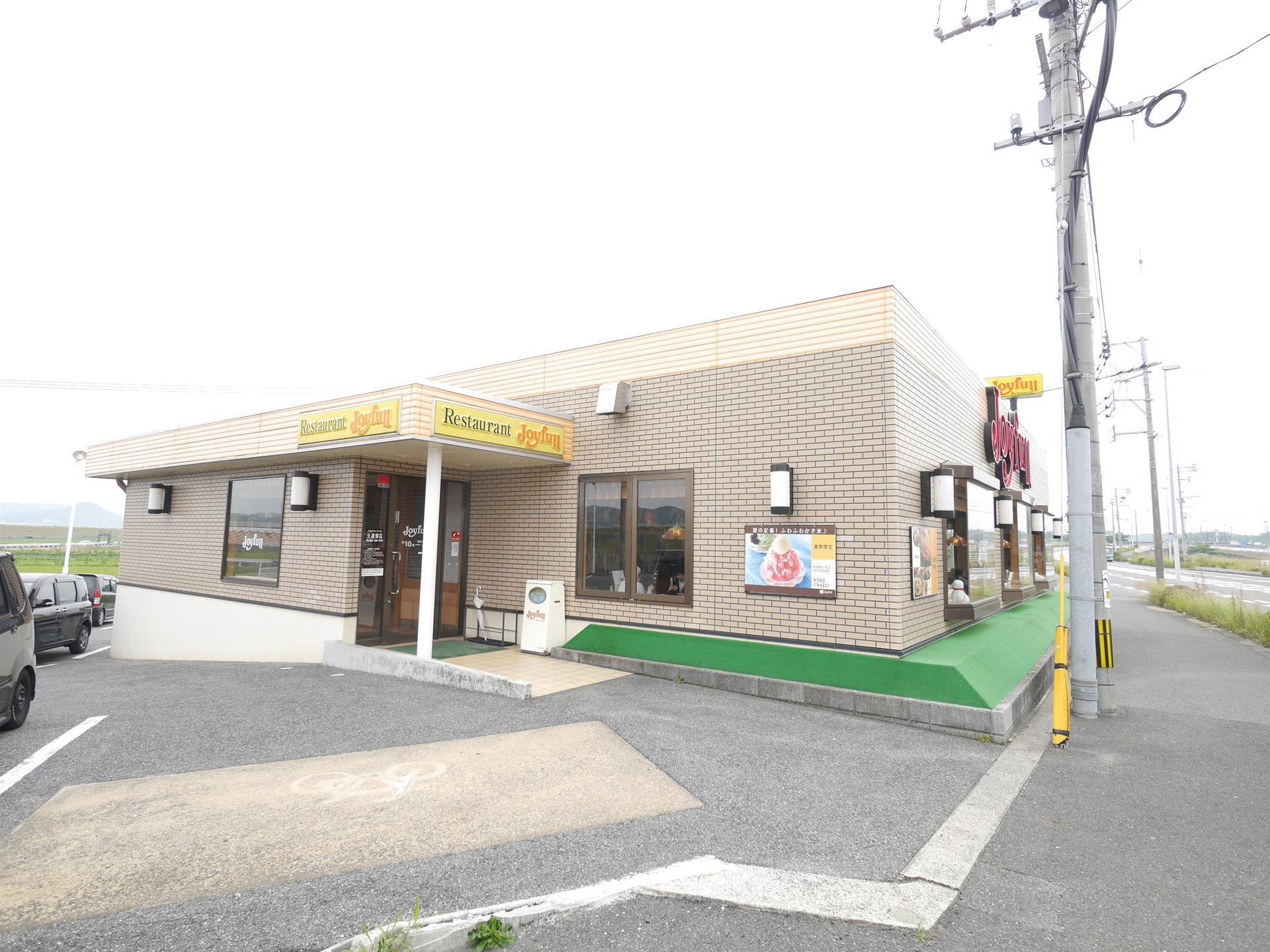 飲食店　ジョイフル（飲食店）まで2400m