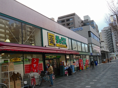 ドラックストア　ダックス　御池店（ドラッグストア）まで675m