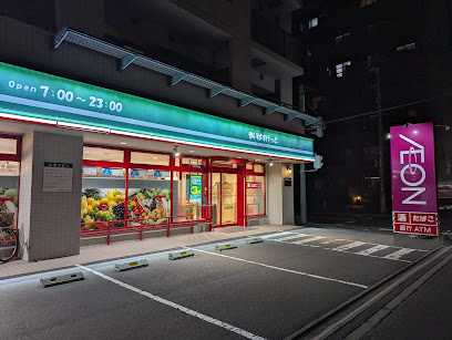 スーパー　まいばすけっと北9条東2丁目店（スーパー）まで357m