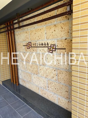 その他　ランドマーク