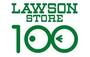 ショッピングセンター　ローソンストア100 LS西日暮里一丁目店（ショッピングセンター）まで286m