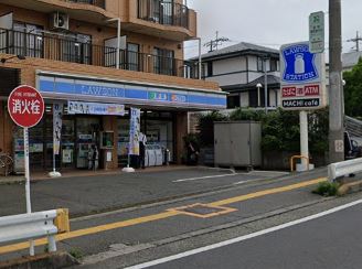 コンビニ　ローソン海老名かしわ台店（コンビニ）まで1500m