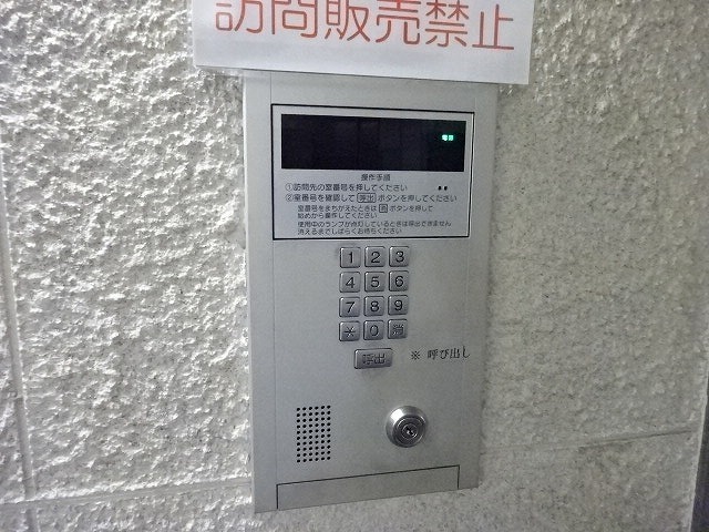 セキュリティ　オートロック完備