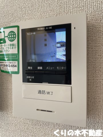 セキュリティ　モニター付きインターホン