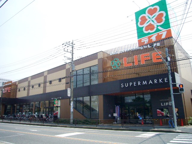 スーパー　ライフ 中原井田店（スーパー）まで55m