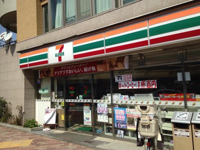 コンビニ　セブンイレブン中野野方1丁目店（コンビニ）まで373m