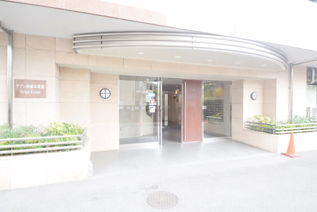 エントランス　～おかえりなさい～