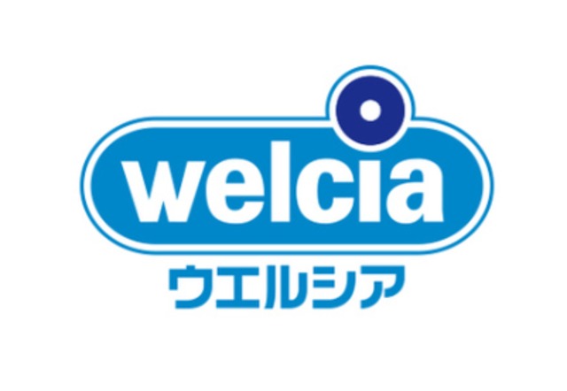 ドラックストア　ウエルシア清水町徳倉店（ドラッグストア）まで1109m