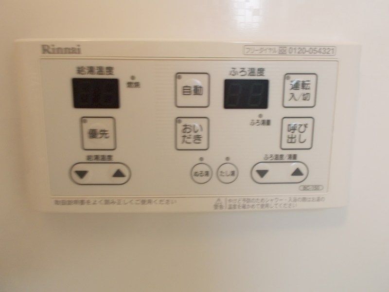 その他設備　☆設備充実☆