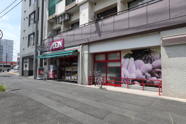 スーパー　マイバスケット（スーパー）まで150m