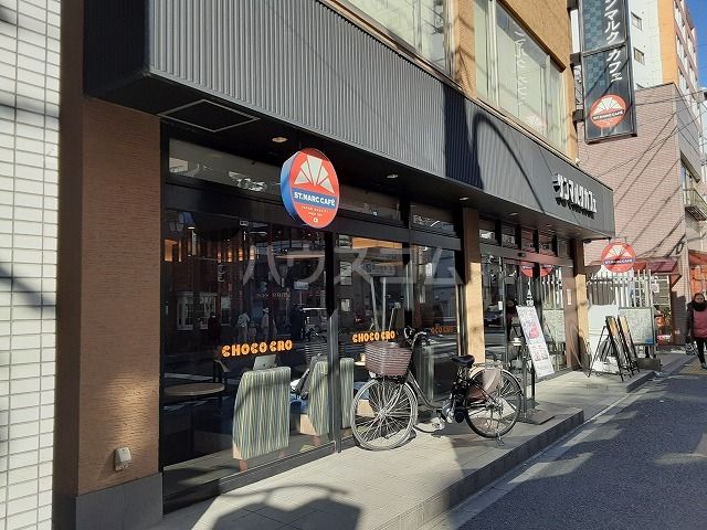飲食店　サンマルクカフェ　千駄木店（飲食店）まで982m