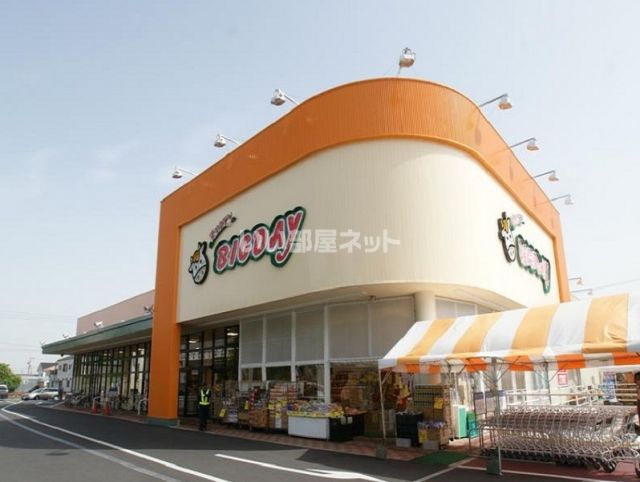スーパー　Every BIGDAY(エブリィビッグデー) 有玉南店（スーパー）まで338m