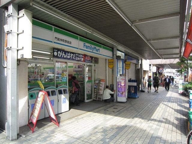 コンビニ　ファミリーマート門前仲町店（コンビニ）まで200m
