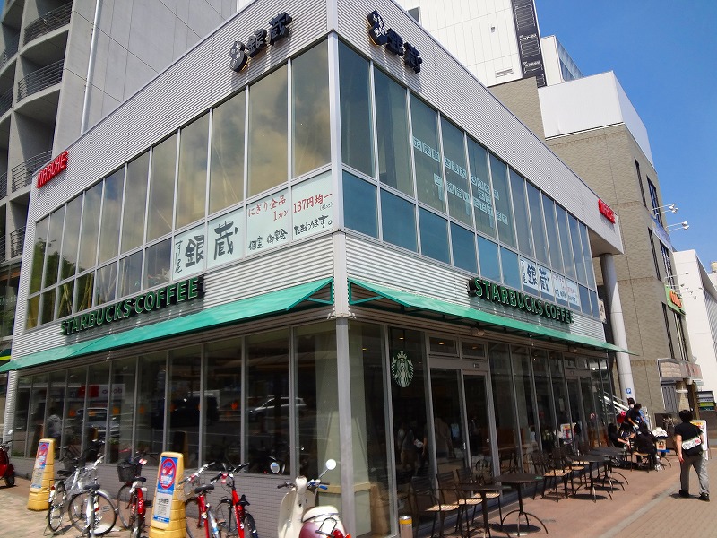 飲食店　スターバックス（飲食店）まで691m