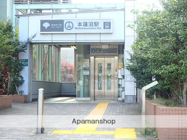 その他　本蓮沼駅（その他）まで941m