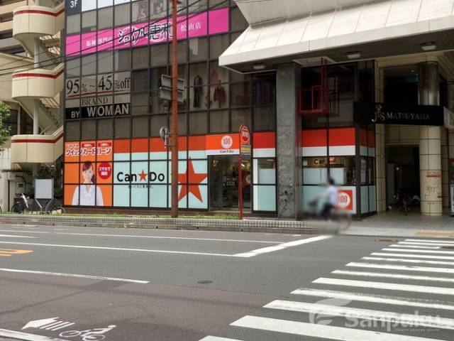 その他　キャンドゥ　松山大街道店（その他）まで411m